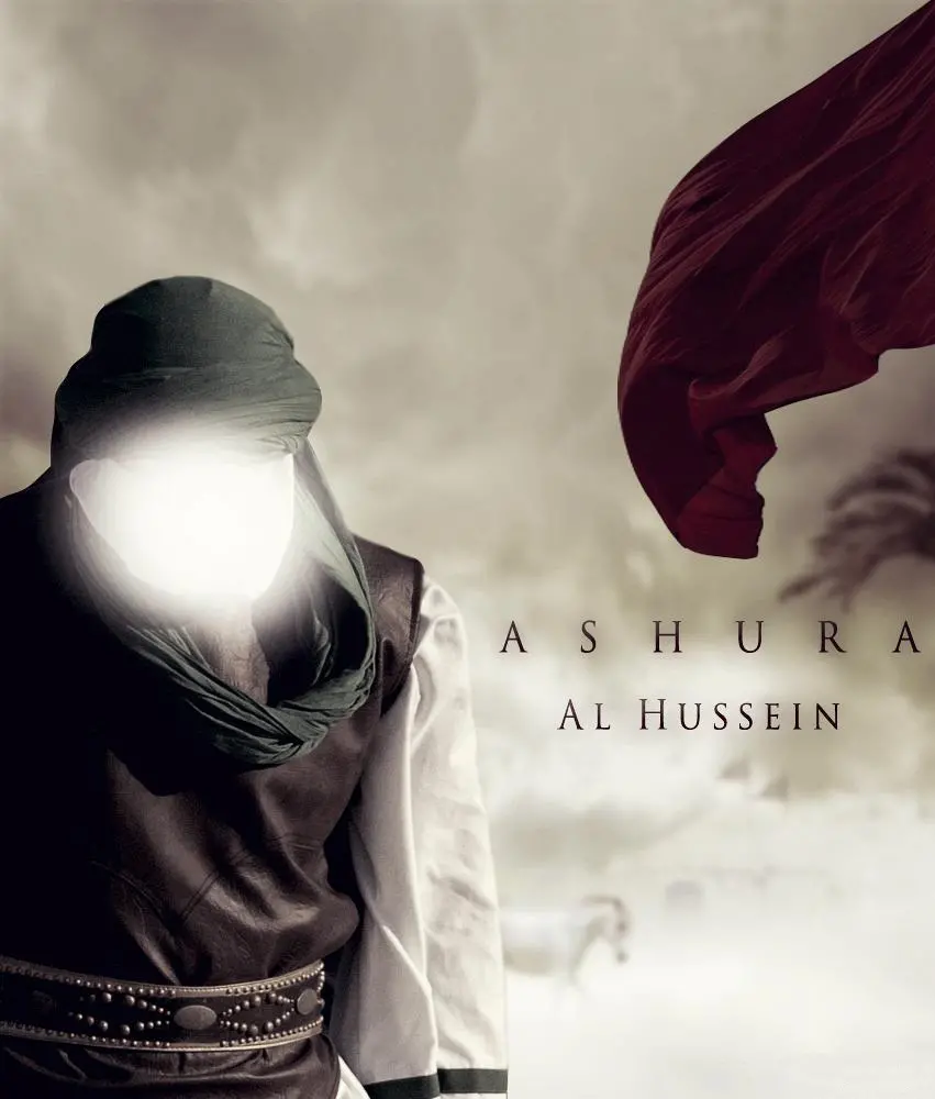 Hussaini Ashura photo in Muharram 1401 for profiles and backgrounds