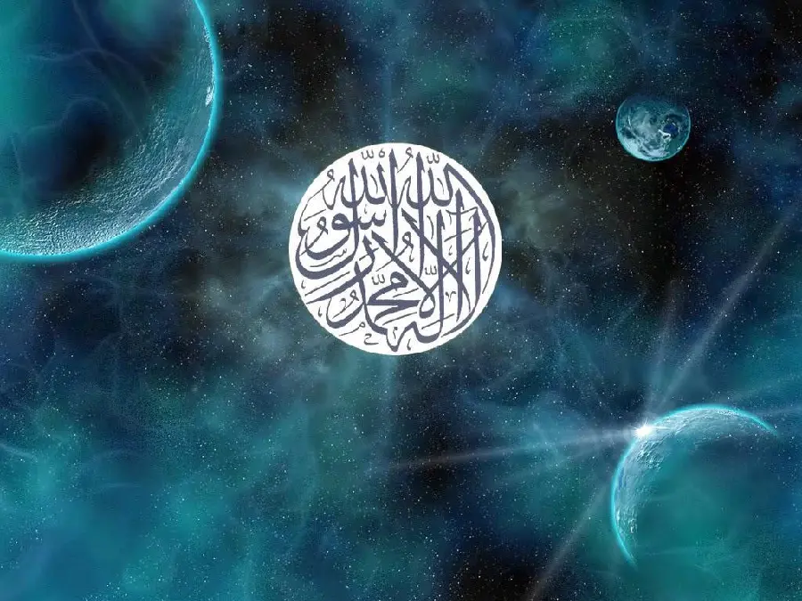 Download a picture of Quranic writing and a suitable space for a desktop wallpaper