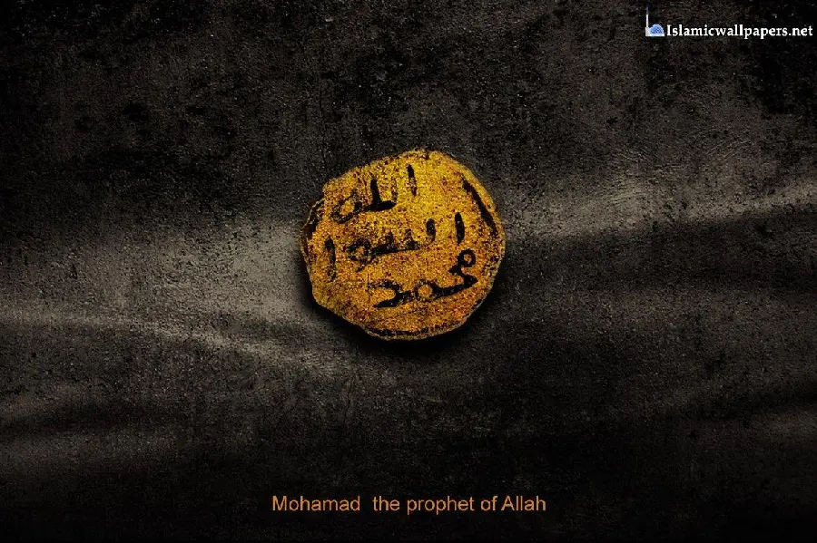 Beautiful Islamic wallpaper of the writing of Muhammad the Messenger of Allah