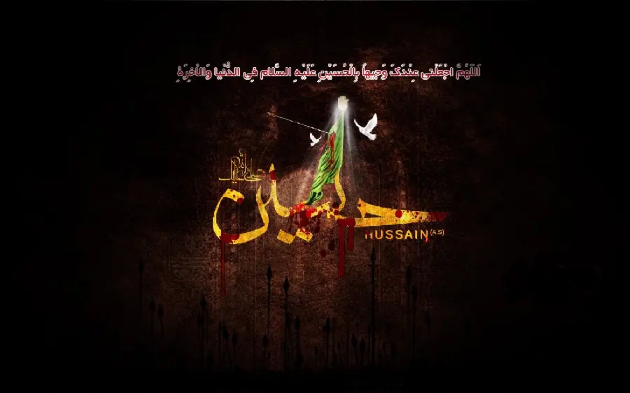 The most viewed profile picture and background of Ya Hussein for Muharram, Tasua and Ashura 1401