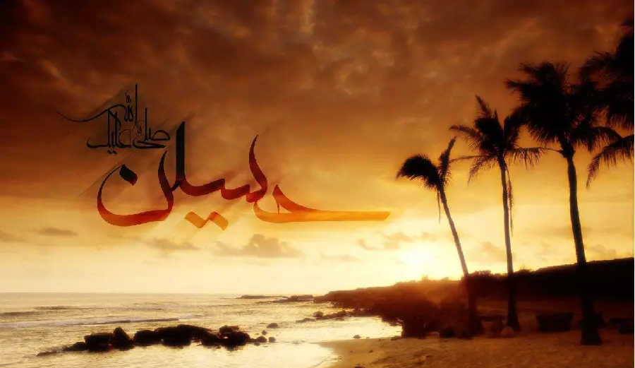Profile photo of Hussain, peace be upon him, in Muharram 1401 with high quality