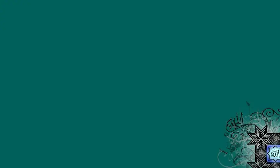 Download a very beautiful Allah background for your desktop