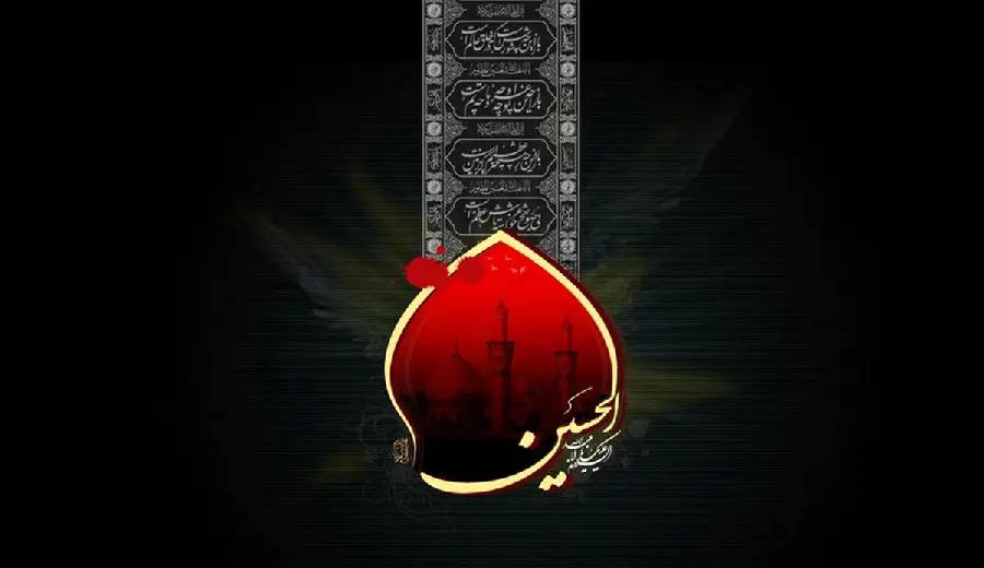 Muharram 1401 profile photo for lovers of Imam Hussein and Karbala