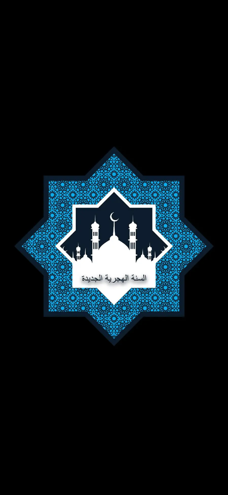 Special Islamic wallpaper for the month of Ramadan with direct link