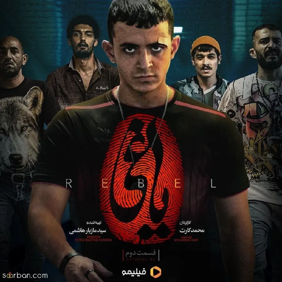 A powerful poster of Javed with his comrades in the series Yaghi in HD quality