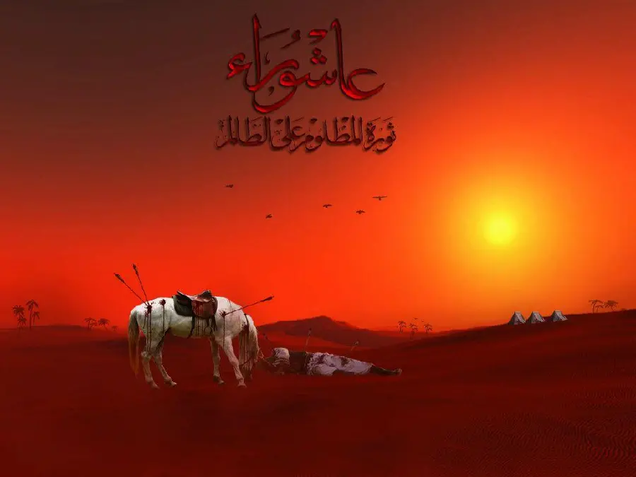 Photo and background of Ashura suitable for Muharram 1401 for wallpapers