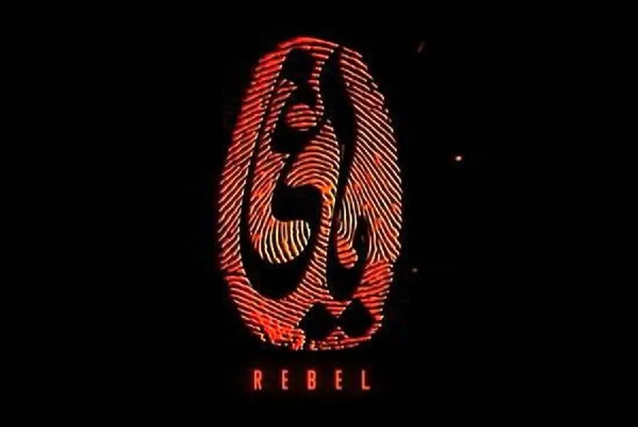 The most famous wallpaper of the series Yaghi, fingerprints and Yaghi writing on a black background