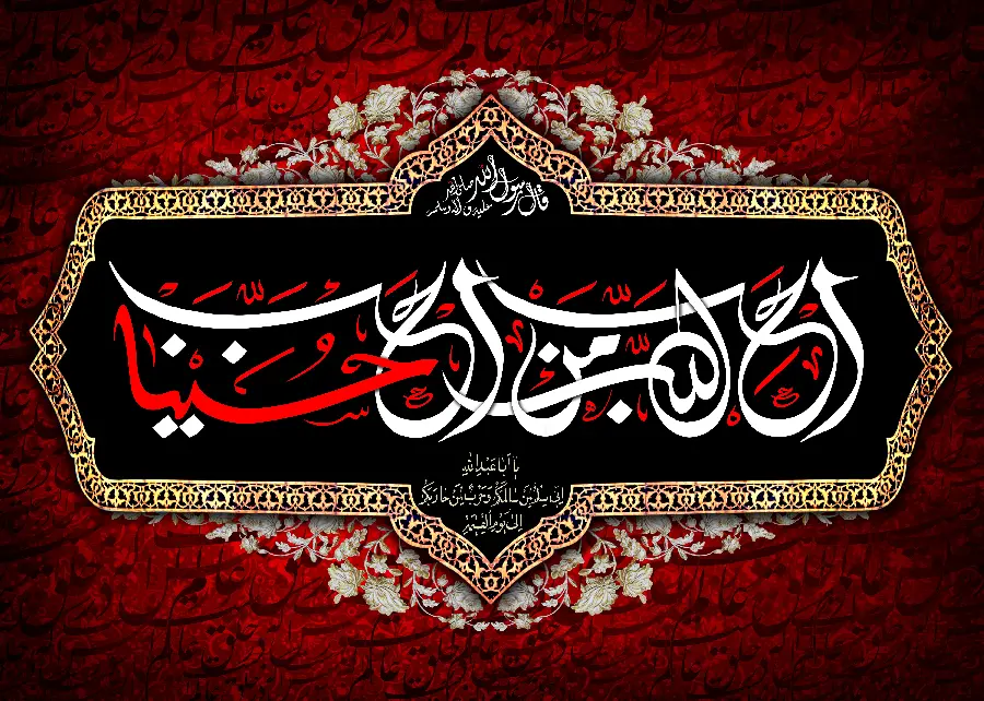 The latest photos of Tasua Ashura and Muharram 1401 for profiles