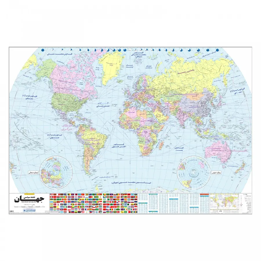 Free download of the Persian world map in excellent quality
