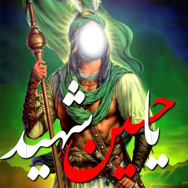 Download photo of Ya Hussain martyr for posting on social networks in Muharram 1401
