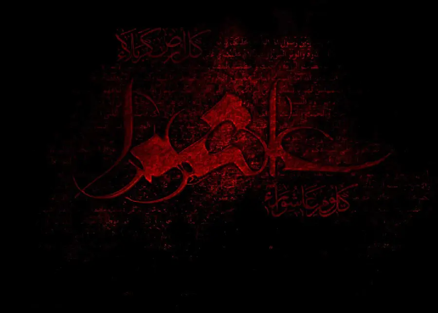 Ashura 1401 profile photos for social networks
