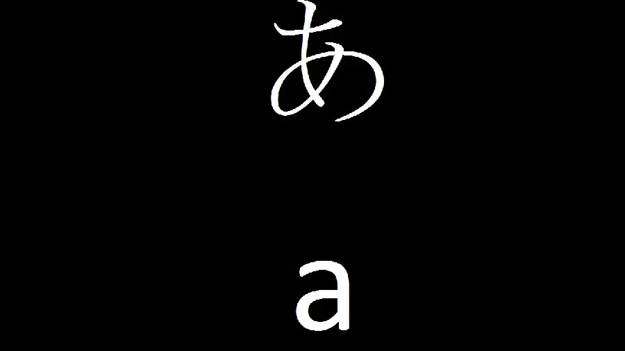 The latest vector image of the English lowercase letter a with a cool design 