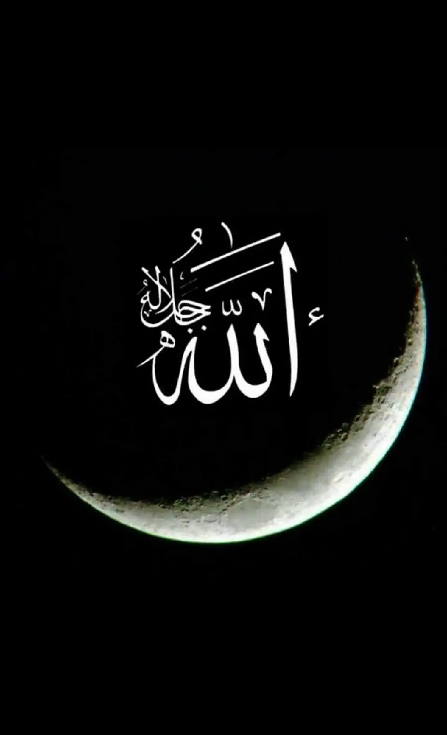 Download a picture of Allah written for your profileYay in Ramadan