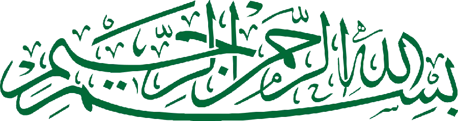 Bismillah al-Rahman al-Rahim spectacular green with a beautiful green font