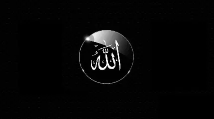Download HD Images of Allah for Profile Pictures and Wallpapers