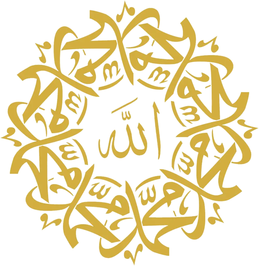 Download PNG mesh of the name of Allah for Word and PowerPoint creation