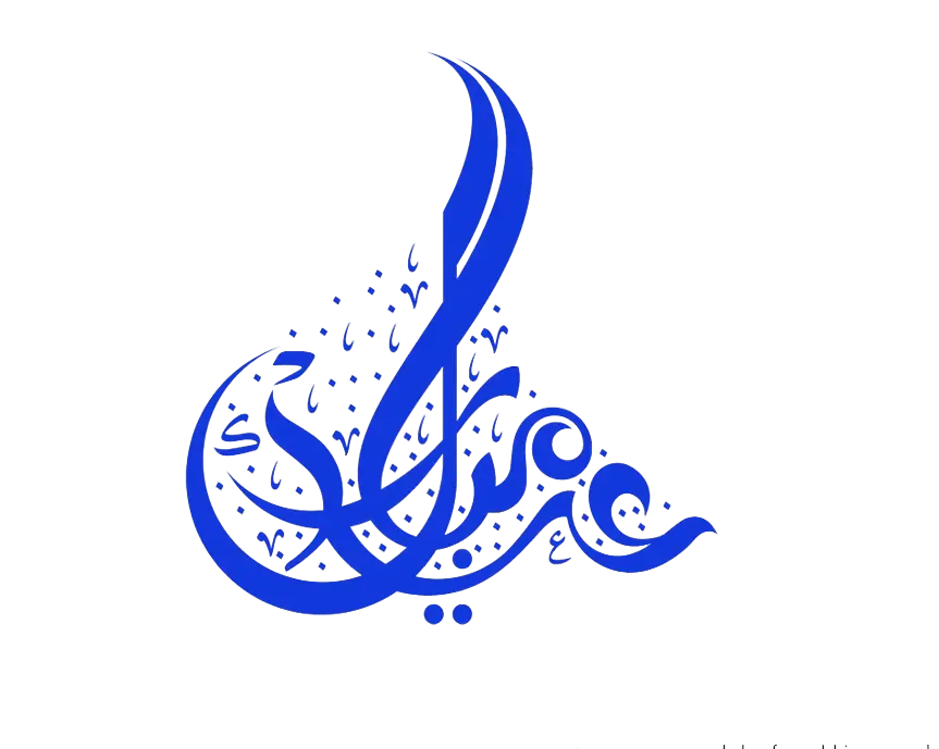 Blue Eid Mubarak typography for Eid al-Fitr
