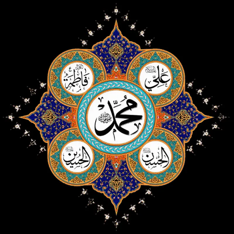The latest image without background of the blessed name of Ahl al-Bayt for editing