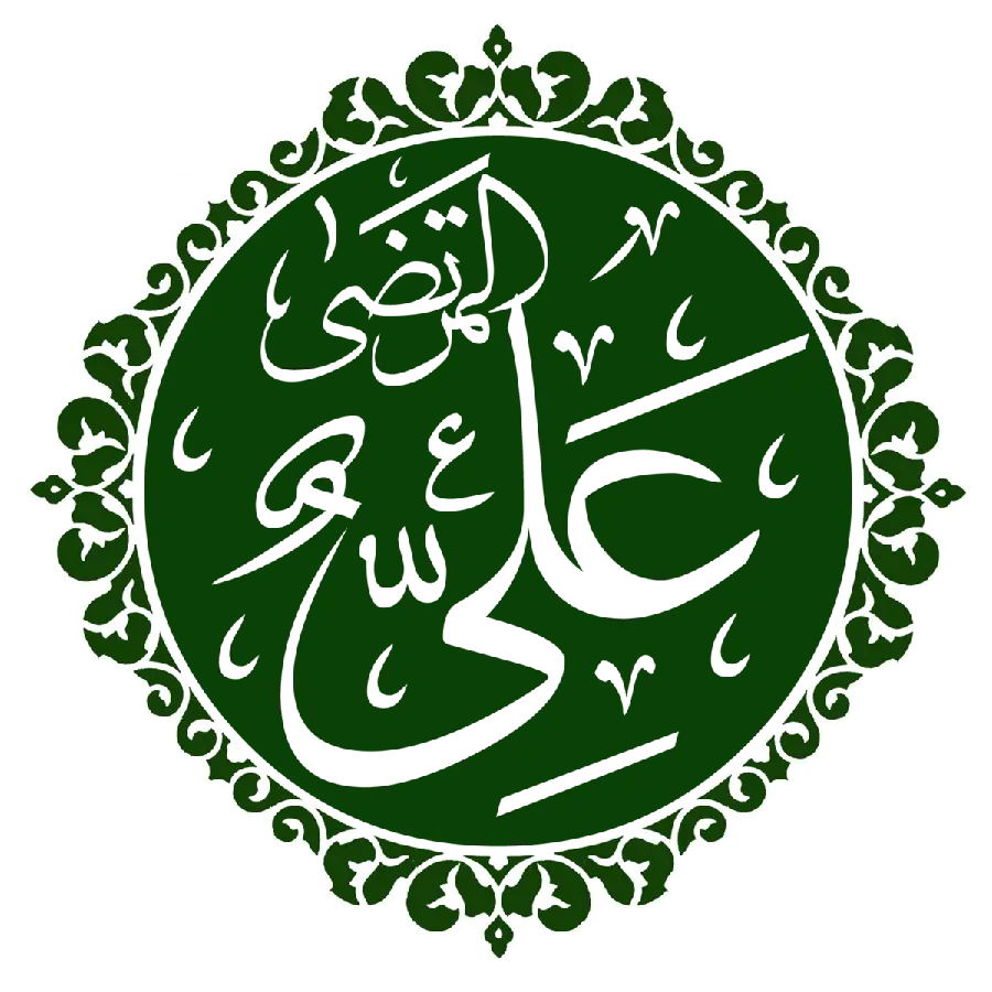 Free download of green Ali Al-Murtaza seal photo in png format 