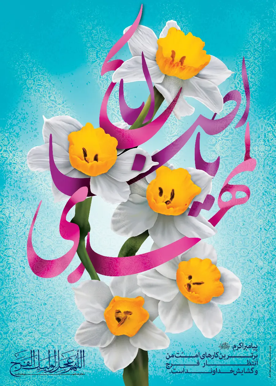 Download religious and spiritual profile picture for new wallpaper