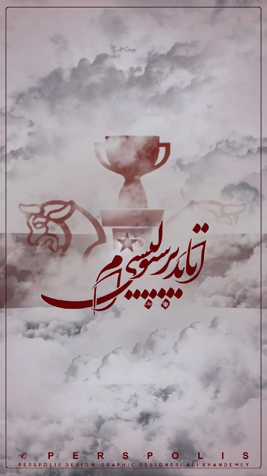 Persepolis Forever Persepolis Club Wallpaper for Phone