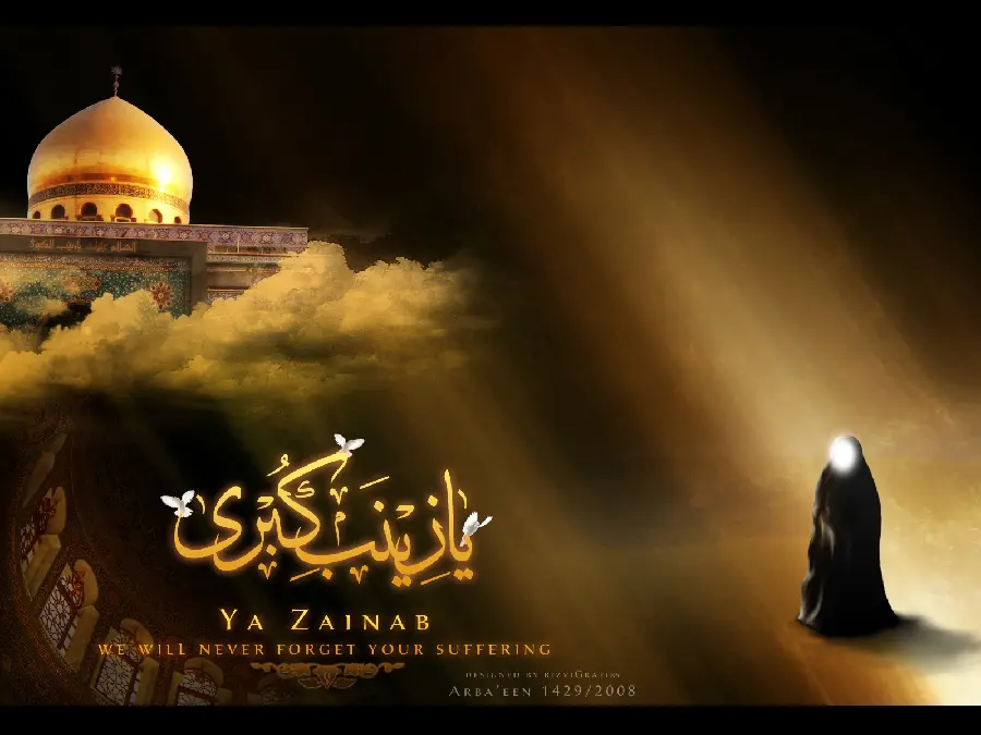 High Quality Religious Image or Zainab Kubra (S) for Desktop
