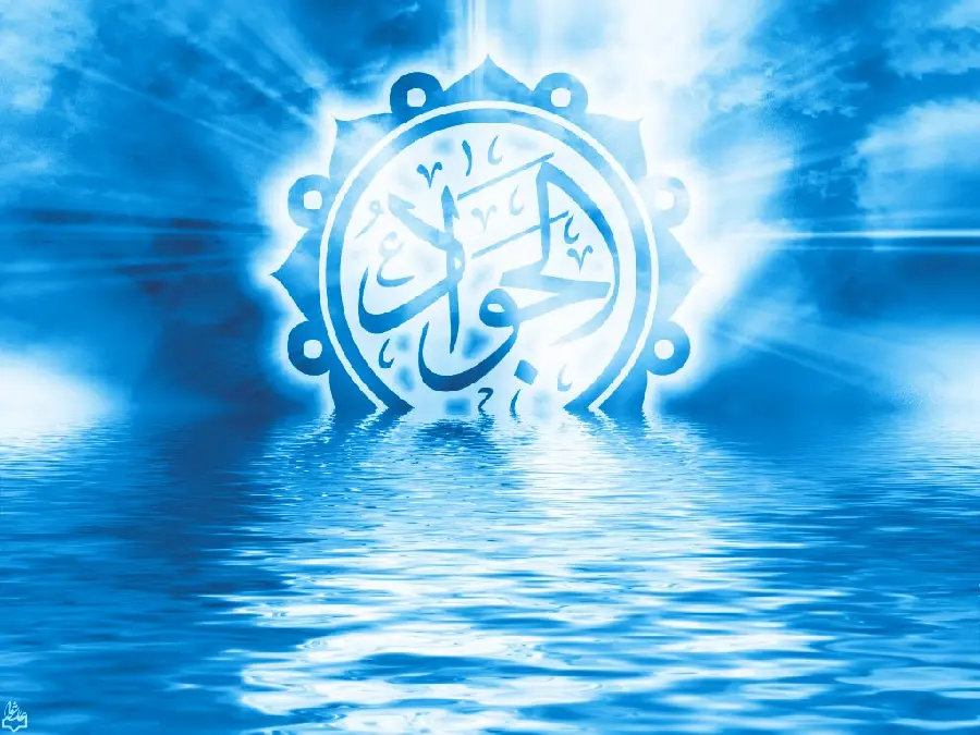 The most spectacular image of the name of Imam Jawad (AS) with a blue theme for Muslims 2023