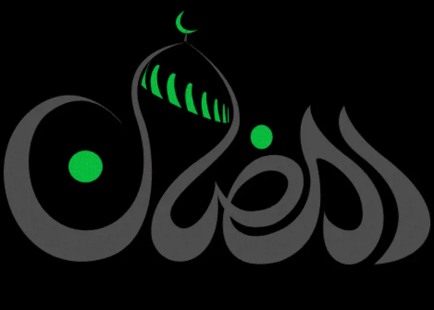 Download Beautiful Ramadan Typography Without Background