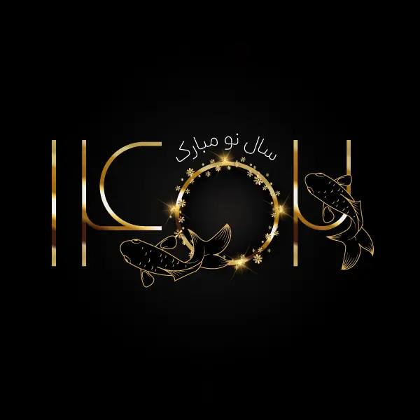 The most luxurious New Year 1402 greetings image to friends with a golden theme