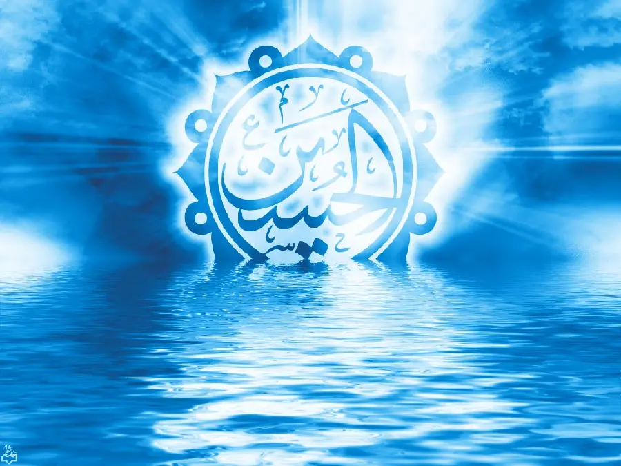 Religious laptop wallpaper with the name of Imam Hussein (AS) on the surface of the blue sea