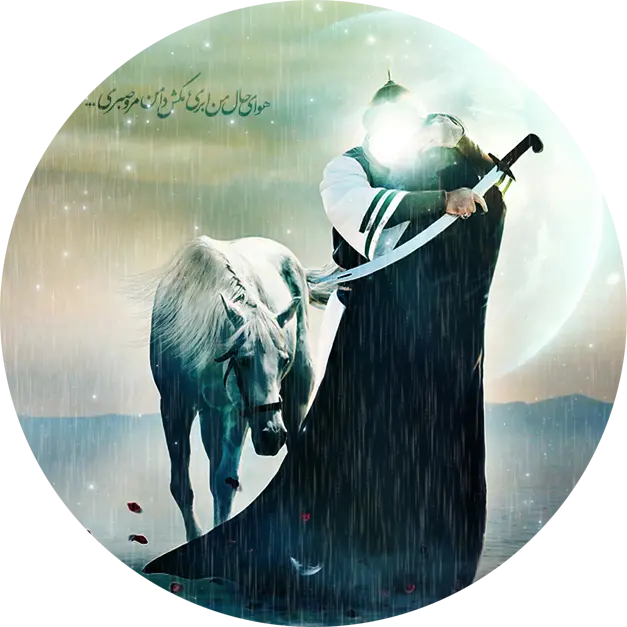 Photo of the circle of Imam Aliand Hazrat Fatima in free png format 