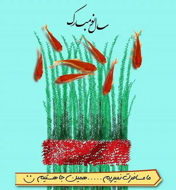 Interesting Nowruz greeting image for instagram post 