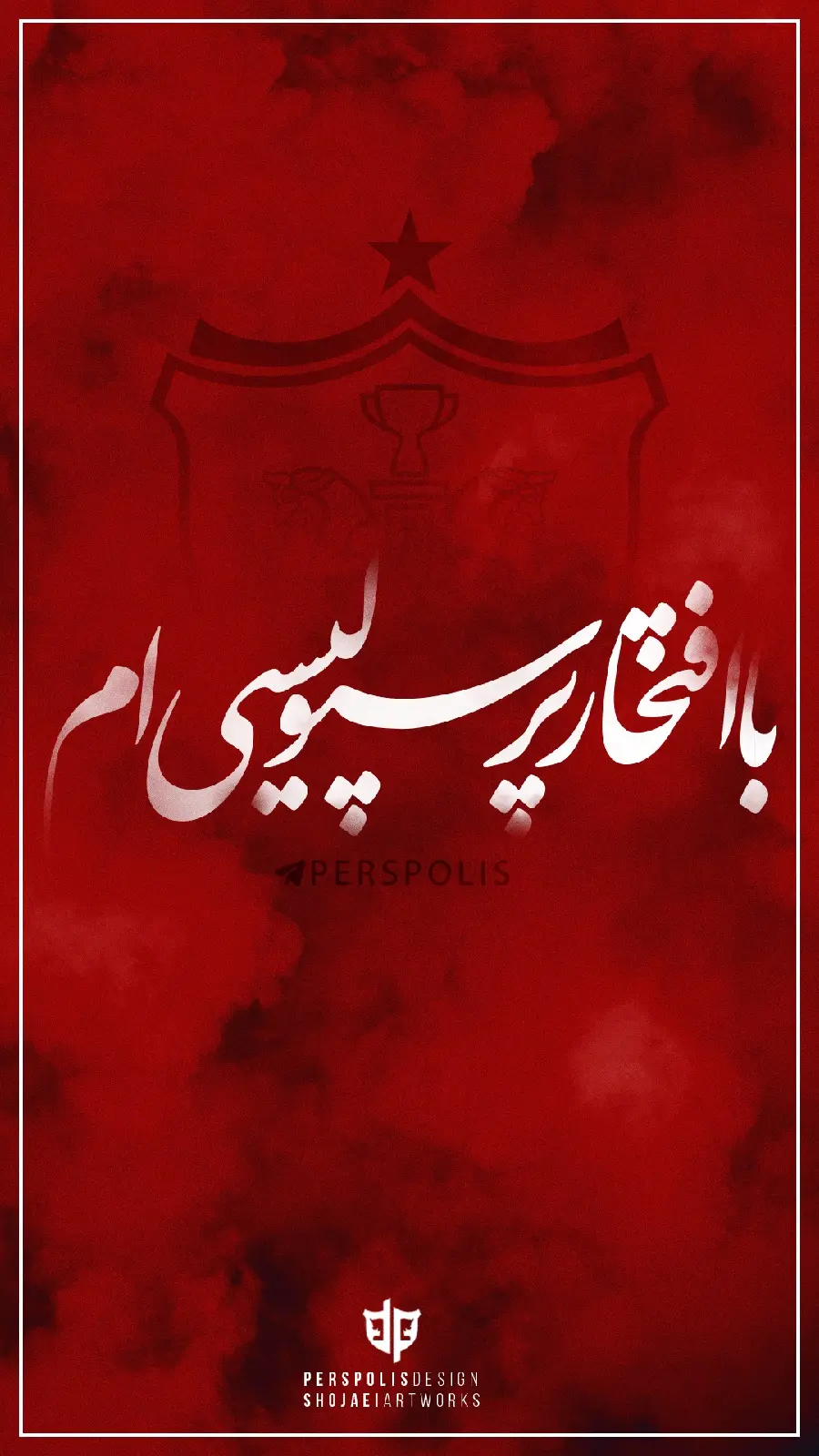 Persepolis Proud Wallpaper Persepolis Club