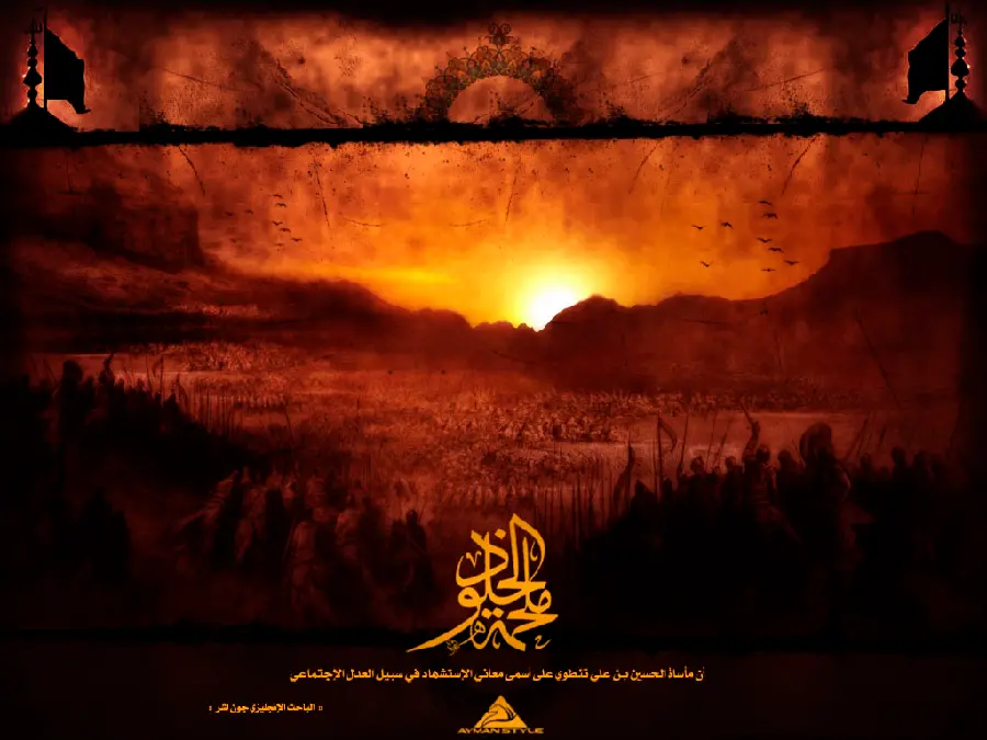 The latest high quality Muharram religious wallpaper for Muslims
