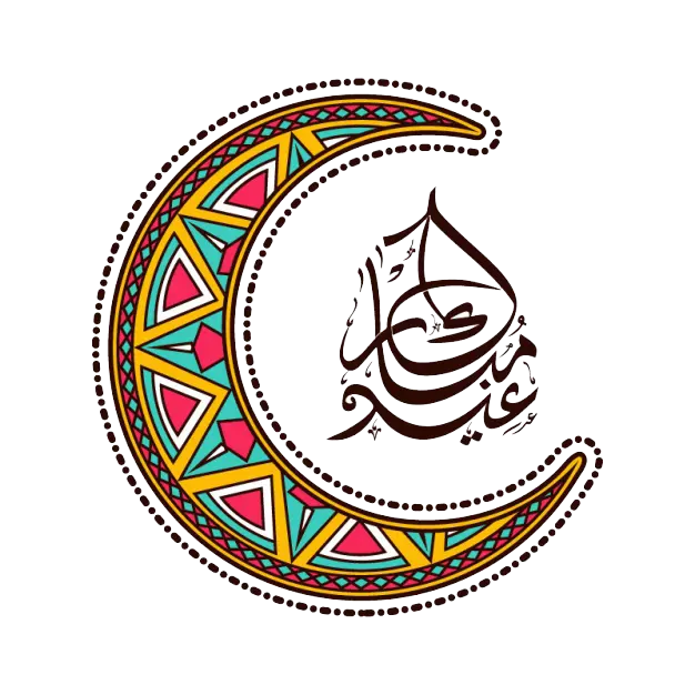 High-quality graphic drawing of the Ramadan crescent for congratulations