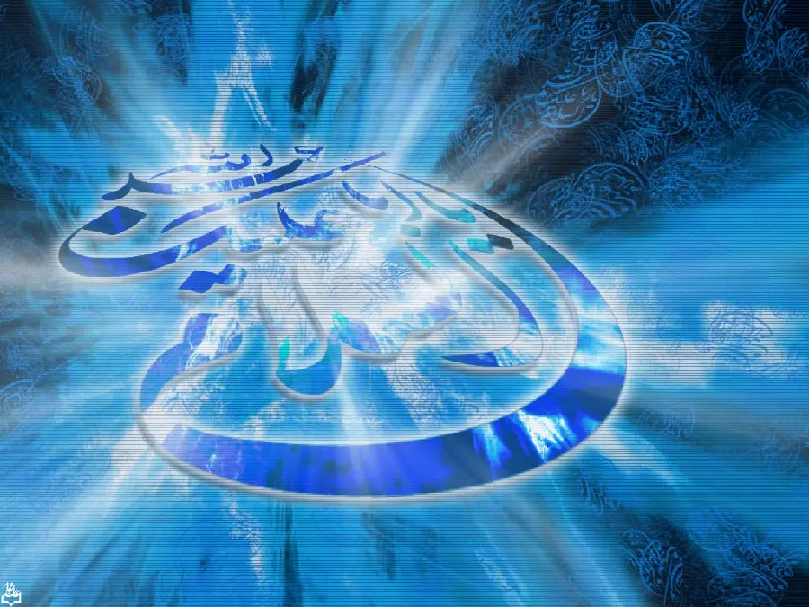 Dreamy wallpaper with the name of Abba Abdullah for desktop background in 8K quality 