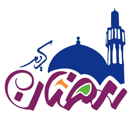 Ramadan Kareem Telephoto Image with Mosque Dome Design