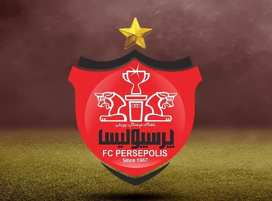 Persepolis background and Persepolis background
