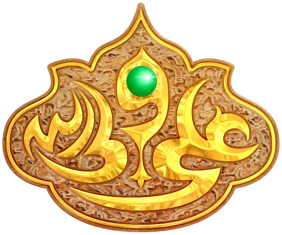 A png telephoto photo with a brilliant golden inscription design of the name Ali
