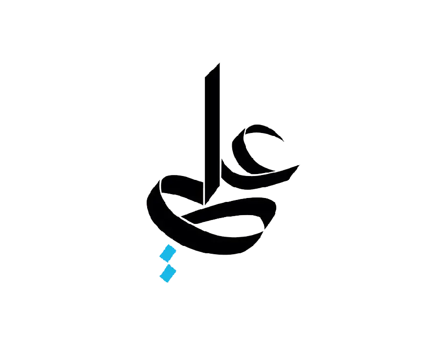 Calligraphy typography of the name Ali for photo and clip editing