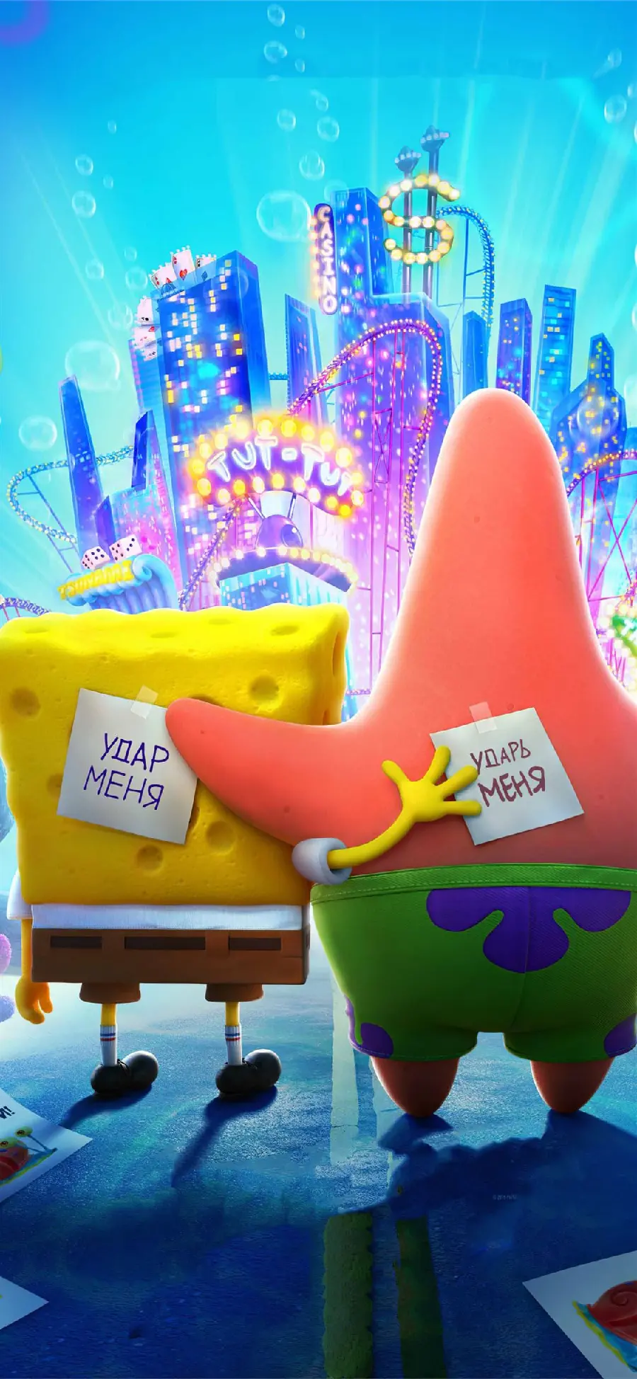 3D photo of Spongebob and Patrick for wallpaper