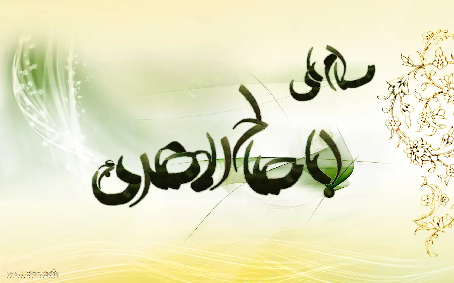 Religious Wallpaper about Imam Zaman (AJ) for Home System