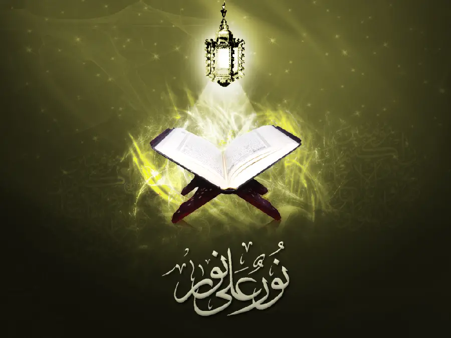 Full HD spectacular wallpaper with the title Noor Ali Noor and the image of the Holy Quran