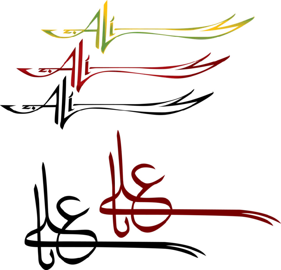 Free png Ali Persian and English for graphic work
