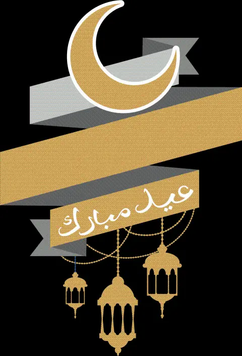 Beautiful Eid al-Fitr greetings in png format