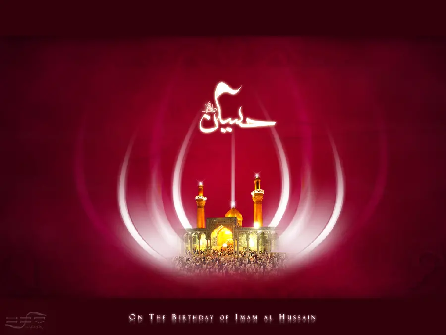 Beautiful admirable poster for the birth of Imam Hussain (AS) with a red theme