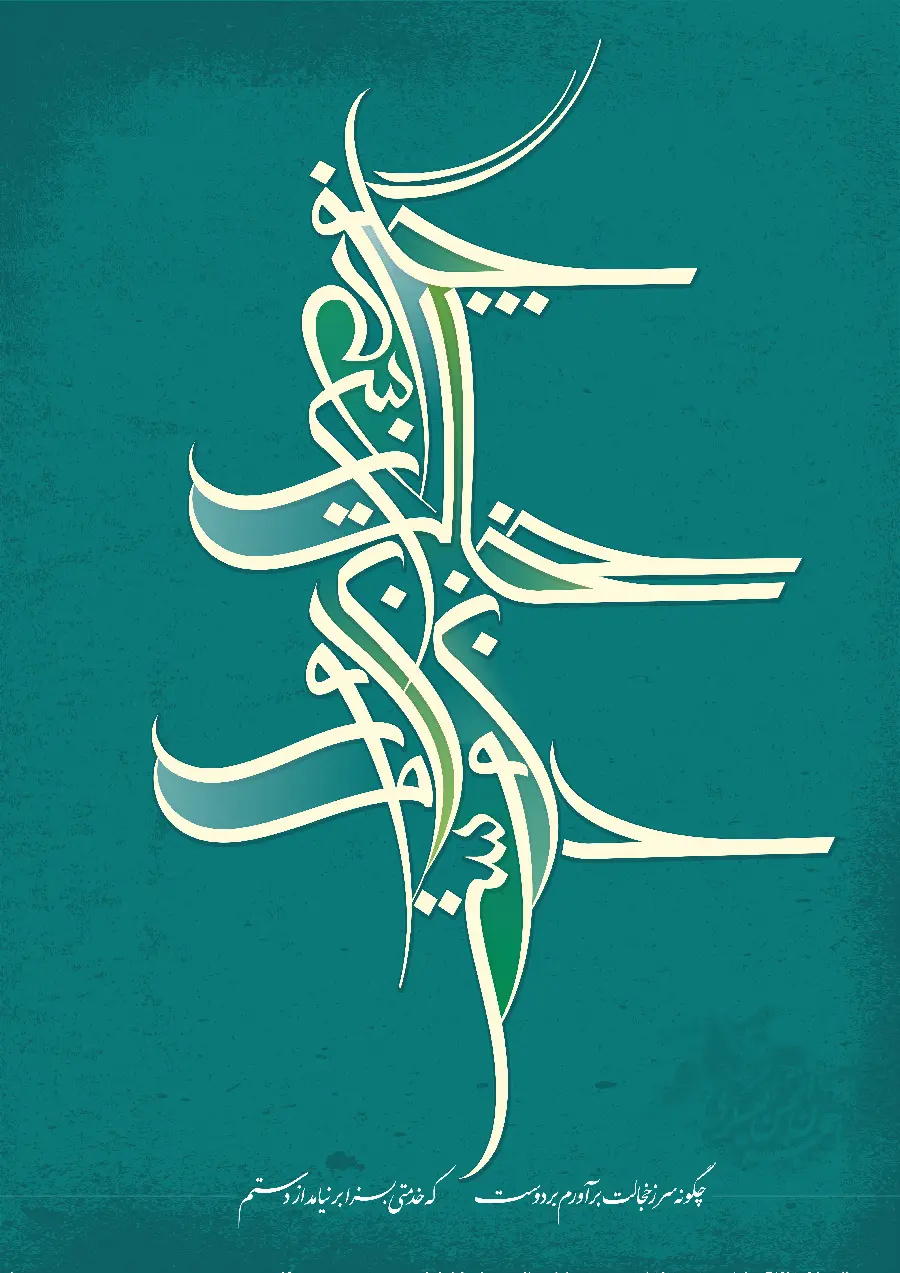 Download new religious profile picture 1402