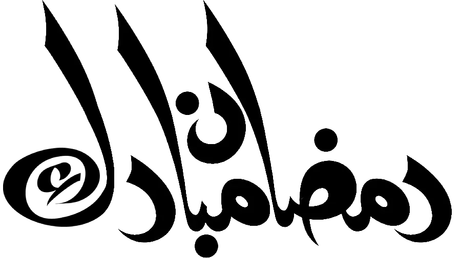 Completely free Ramadan Mubarak typography in high quality 