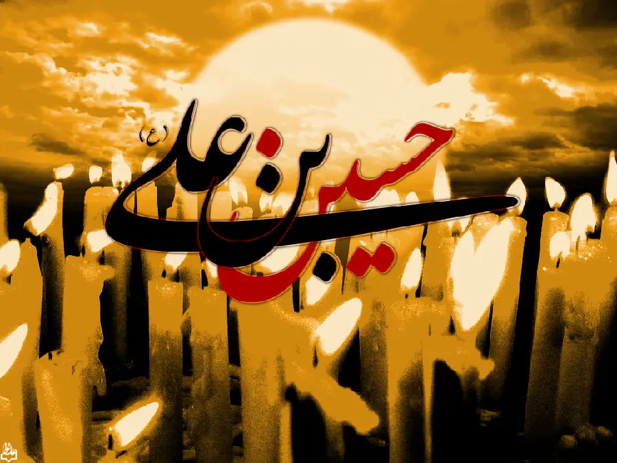 New religious stock photo with the title Hussein bin Ali, dedicated to the days of mourning