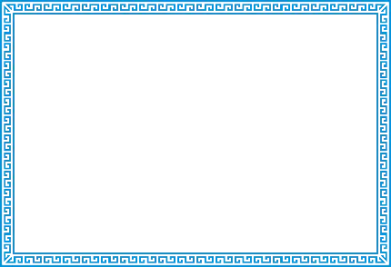 Beautiful page for writing text in png format and without background